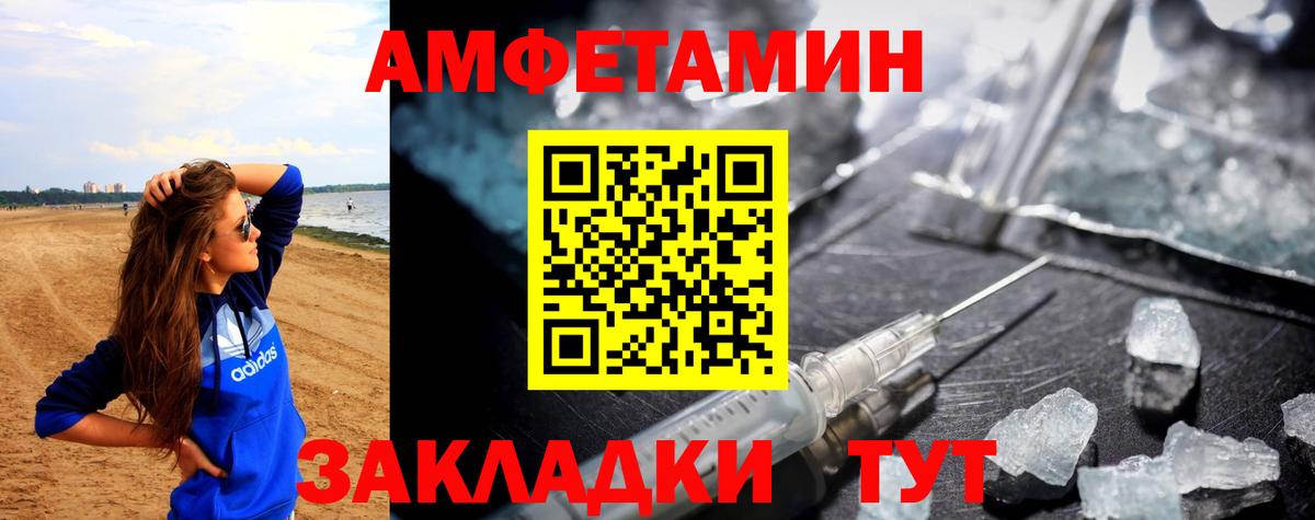 АМФЕТАМИН 97% Среднеуральск