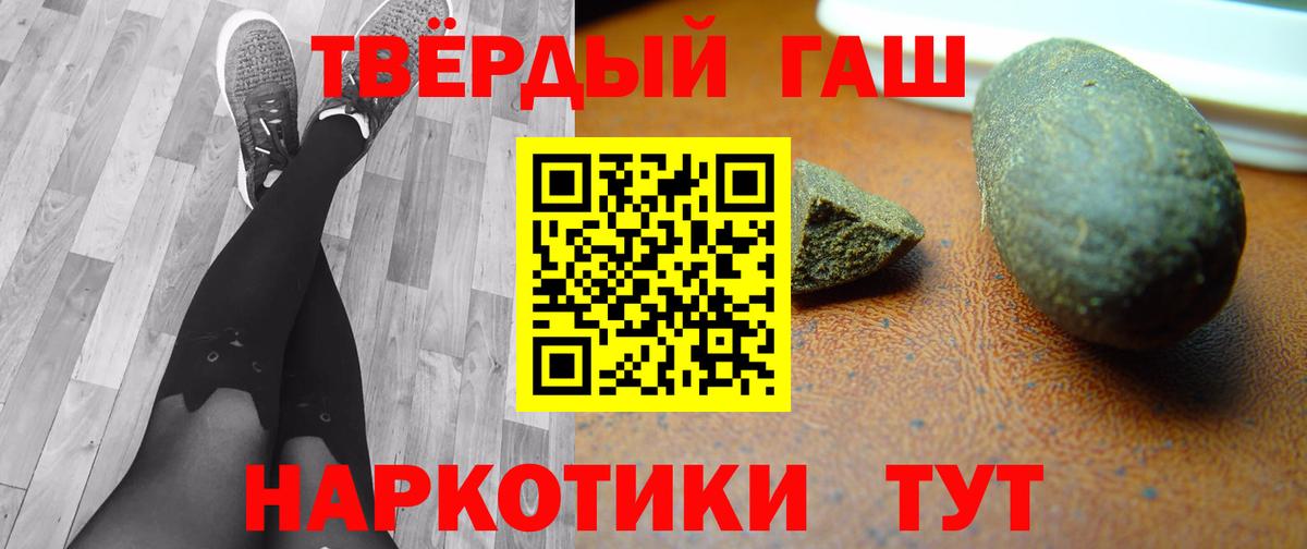 ГАШИШ VHQ  Вход с VPN  ГАШ гашик  Среднеуральск 
