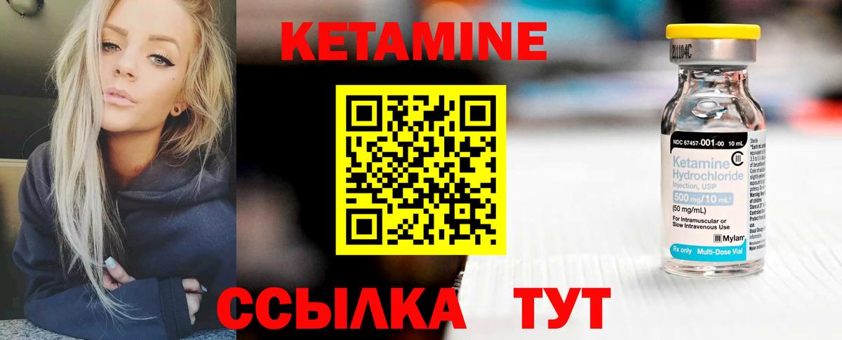 мега ONION  Кетамин VHQ  Вход с VPN  Среднеуральск 