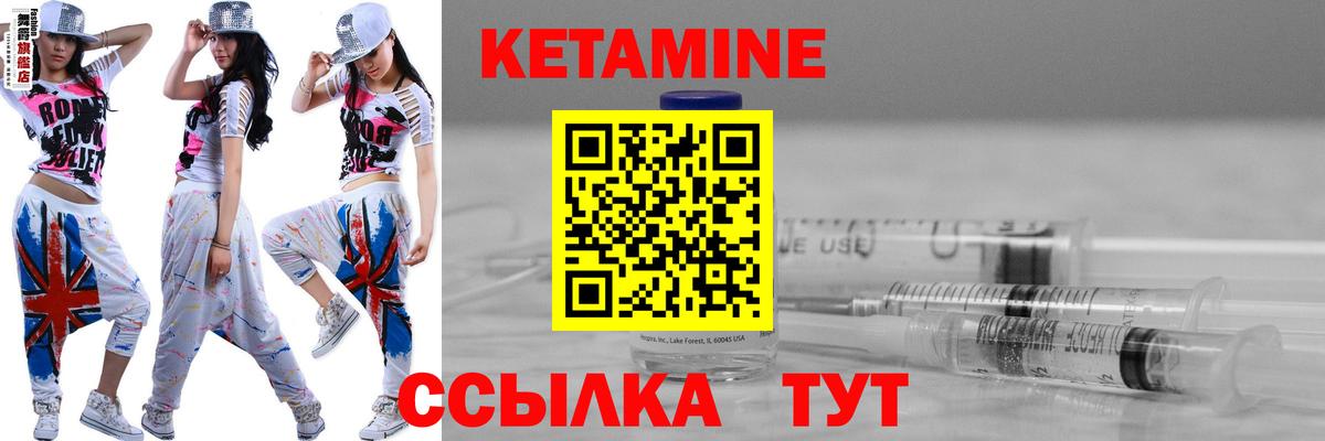 КЕТАМИН ketamine Среднеуральск