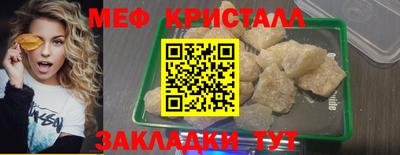 индика Мариинск