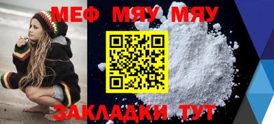 индика Мариинск
