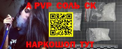 индика Мариинск