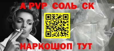 индика Мариинск