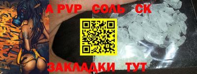 mdpv Малоярославец