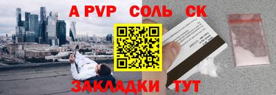 индика Мариинск
