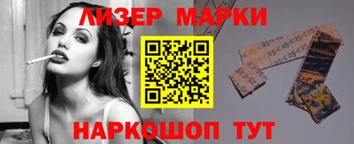 индика Мариинск