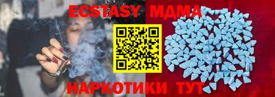 индика Мариинск
