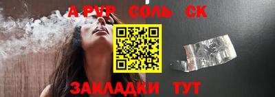 СК Малгобек