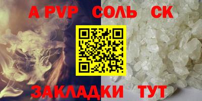 индика Мариинск