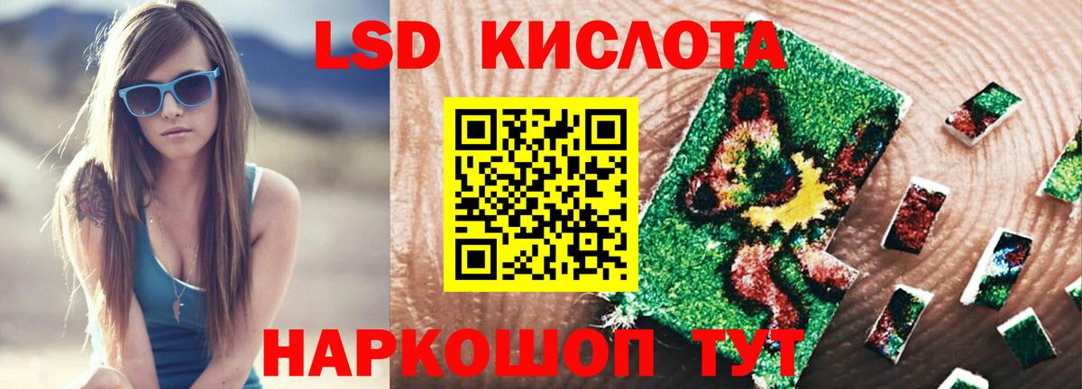Лсд 25 экстази ecstasy  Вход с VPN  Среднеуральск  LSD-25 экстази ecstasy 
