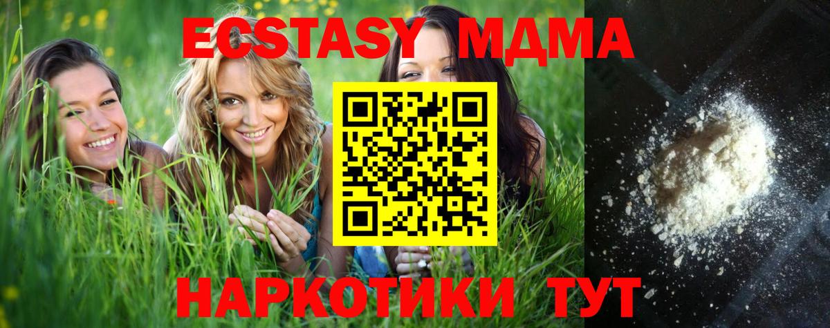 MDMA Molly Среднеуральск