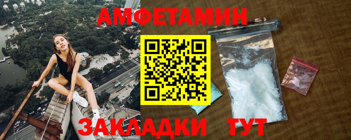 Первитин пудра  Первитин пудра  Вход с VPN  Среднеуральск 