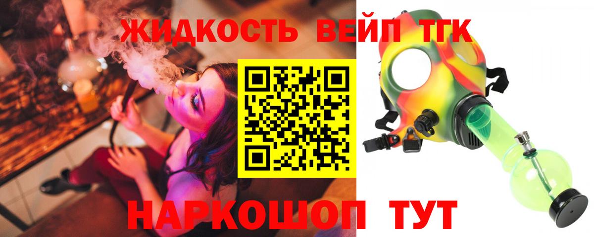Дистиллят ТГК THC oil Среднеуральск